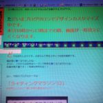 講座の様子です