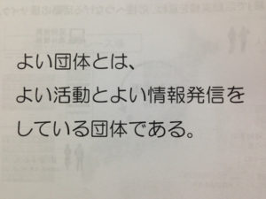 山田氏言い切る！