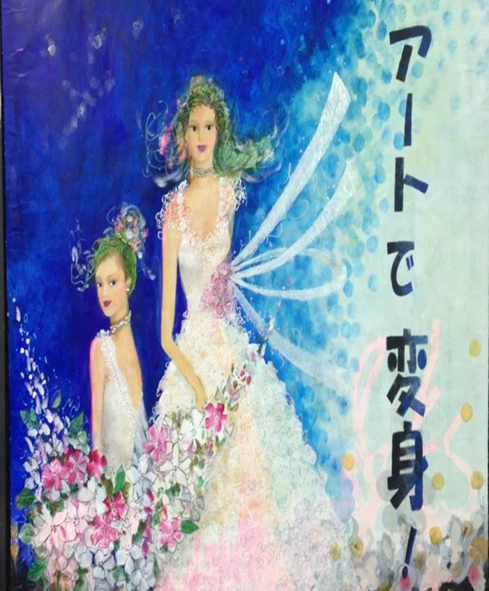 Dekoアトリエプロフ