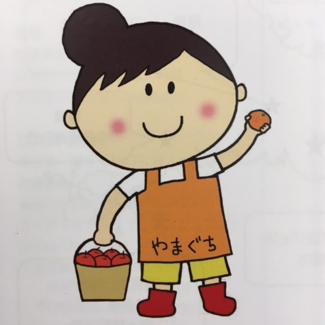 おいでませ山口♪定住支援ネットワークプロフ