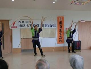 南京玉すだれプロフ