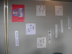川柳吟社プロフ