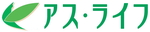 アスライフプロフ