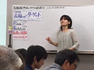 講師の小柳さん